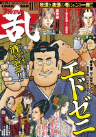 艶々(つやつや)の作品一覧 - マンガ・電子書籍ならDMMブックス