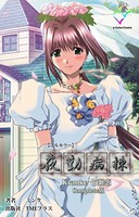 【フルカラー】夜勤病棟 Kranke Complete版
