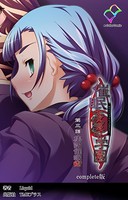 【フルカラー】催眠凌辱学園 Complete版