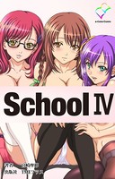 【フルカラー】School