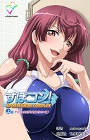 すぽコン！シリーズ