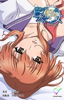 【フルカラー】夜這いする七人の孕女 Complete版