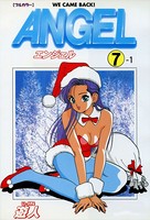【フルカラー】ANGEL