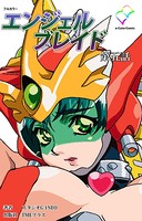 【フルカラー】エンジェルブレイド