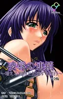 凌辱の連鎖 〜増える獲物と加速する悪行〜 完全版【フルカラー】