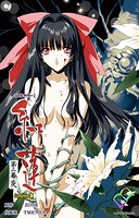 紅蓮シリーズ Complete版【フルカラー】