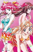 KISSより…【フルカラー】