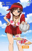 一緒にHしよっシリーズ 完全版【フルカラー】