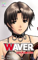 WAVERシリーズ【フルカラー】