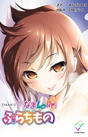なまLOREシリーズ【フルカラー】