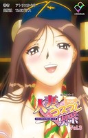 人妻コスプレ喫茶シリーズ【フルカラー】