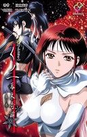 くノ一 幕末奇譚シリーズ【フルカラー】