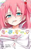 らぶりーちゃん☆ LICCA LD-31 Fantasy Princess Flower Long Hair LICCA | Dolls