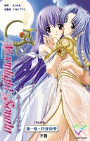 Moonlight Sonataシリーズ