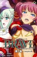 ヴィーナスブラッドシリーズ Complete版【フルカラー】