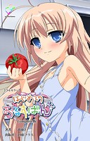 はじめてのおるすばんシリーズ