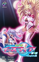 装煌聖姫イースフィア 〜淫虐の洗脳改造〜 第1話 Complete版【フルカラー】