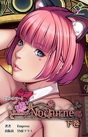 SLEEPLESSシリーズ