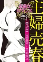 素敵なロマンス〜ドラマチックな女神たち〜