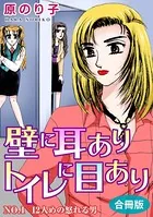 原のり子(はらのりこ)の作品一覧 - マンガ・電子書籍ならDMMブックス