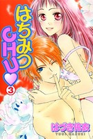 はちみつCHU