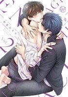 トモダチ・エンゲージ【単行本版特典ペーパー付き】