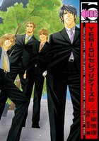 YEBISUセレブリティーズ