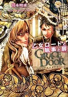 GRACE DOOR