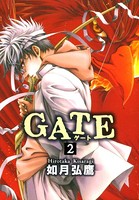 GATE
