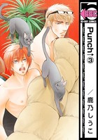 Punch↑ （3）