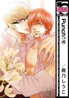 Punch↑ （4）