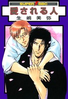 天涯＆カヲル シリーズ