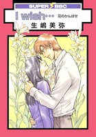 花のかんばせ
