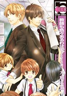 教師も色々あるわけで