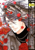 ジュリアが首ったけ （4）