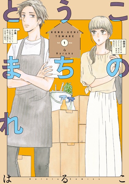 商品ページ画像