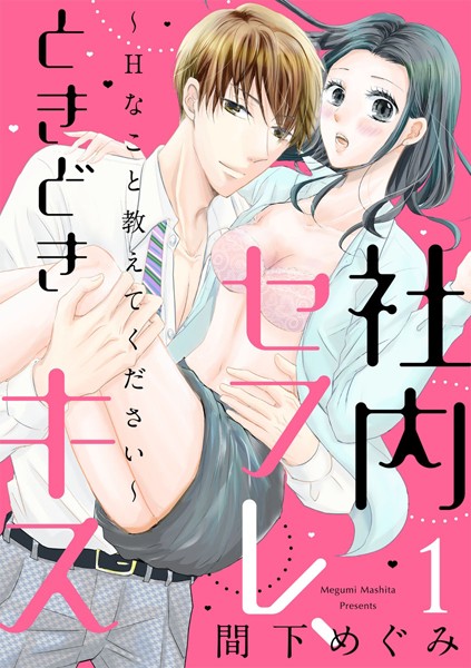 商品ページ画像