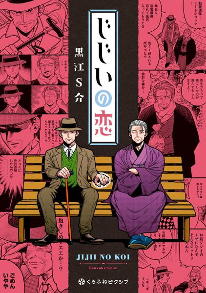 商品ページ画像