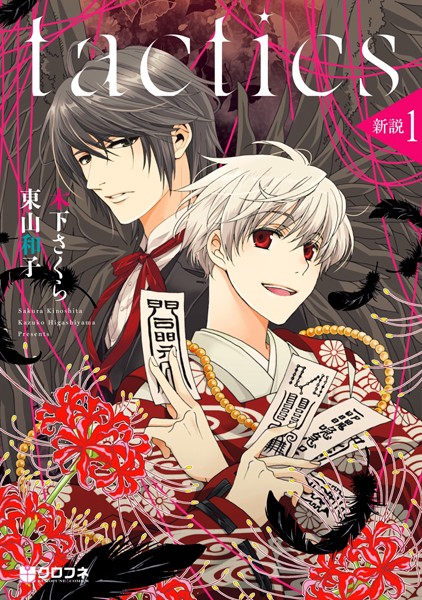 商品ページ画像