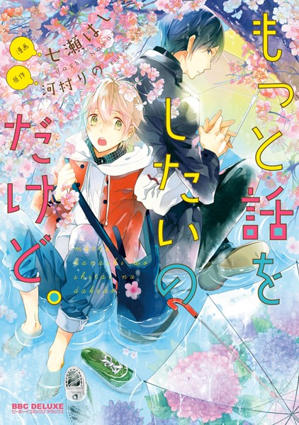 商品ページ画像