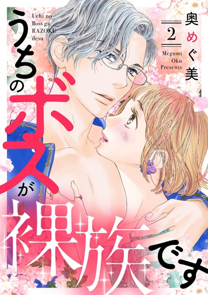 商品ページ画像