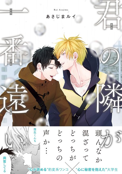 商品ページ画像