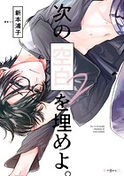 次の空白を埋めよ。