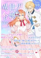 【無料】くろふねピクシブ コレクション