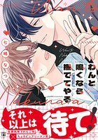 わんと鳴くなら撫でてやる