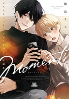 コスメティック・プレイラバー【電子限定かきおろし付】