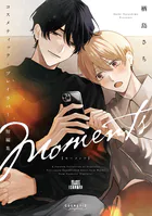 コスメティック・プレイラバー【電子限定かきおろし付】