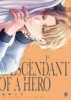 敗北魔王、勇者の末裔と500年後の社会復帰