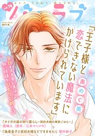 バニラブ 76