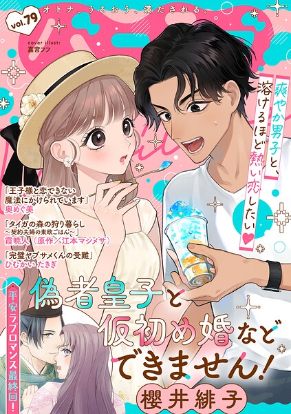 バニラブ